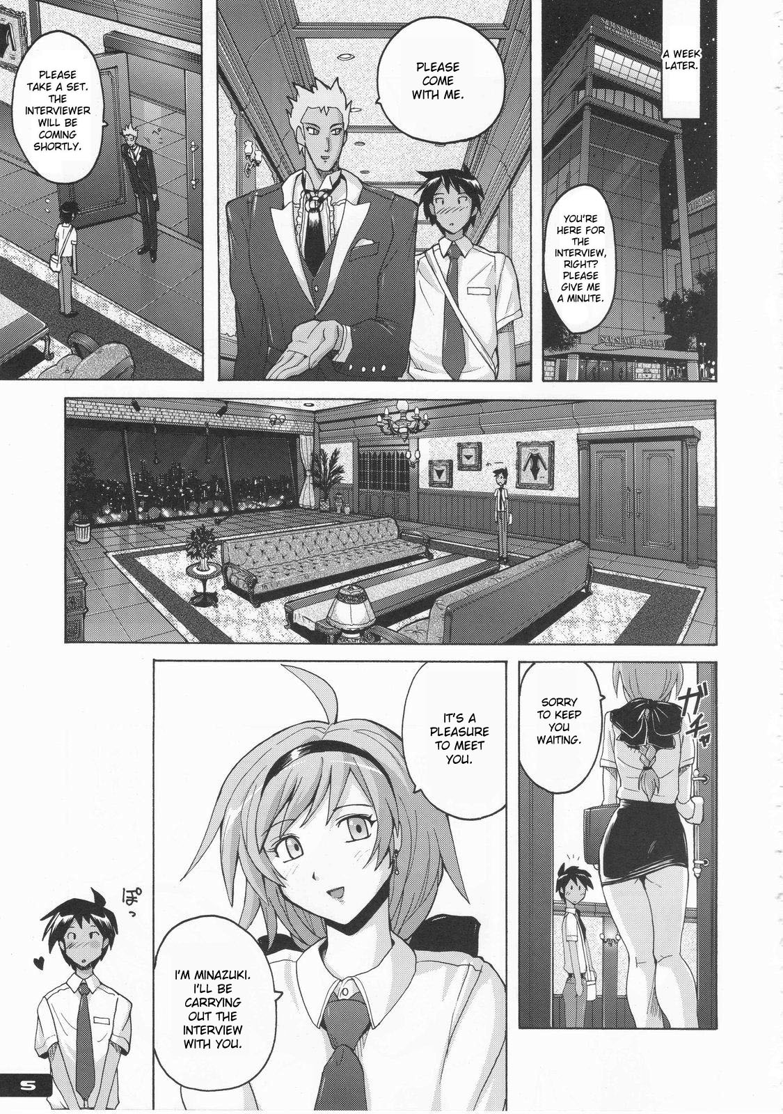 (C76) [Nyanko Batake] Pitapita Kyouei Pantsu [English] page 4 full