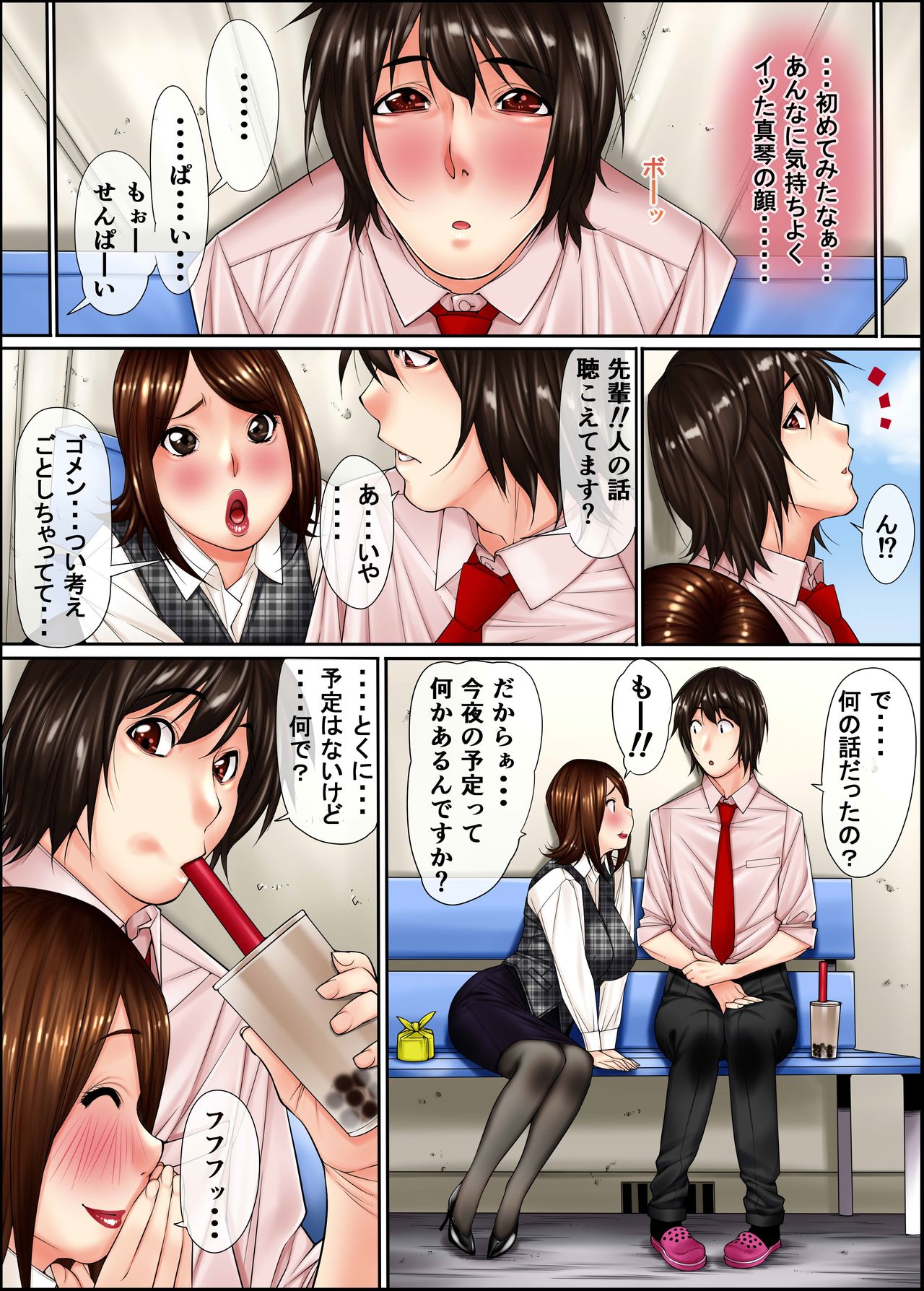 [Kudamono Monogatari (Kuroishi Ringo)] Josou Ryman 5 page 8 full