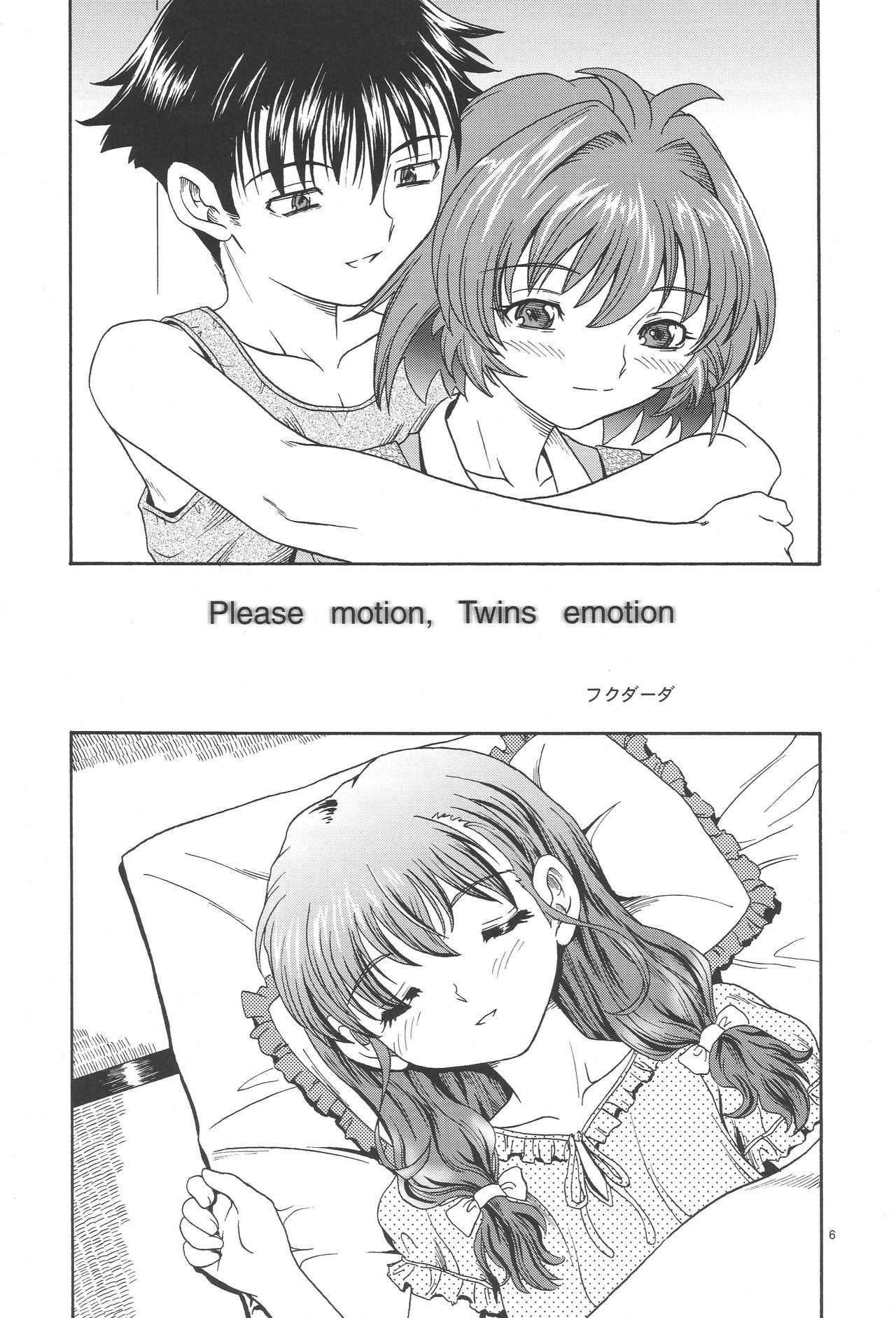 (C65) [Kensoh Ogawa (Fukudahda)] One 2 Girls Compilation (Onegai Twins) page 5 full