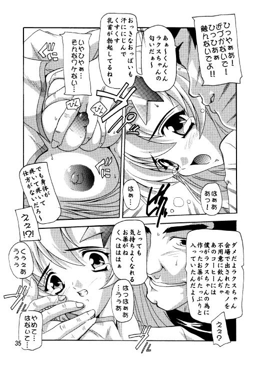 (C70) [Studio Q (Natsuka Q-Ya)] Lacus Destiny - Soushuuhen 2 (Gundam Seed Destiny) page 32 full