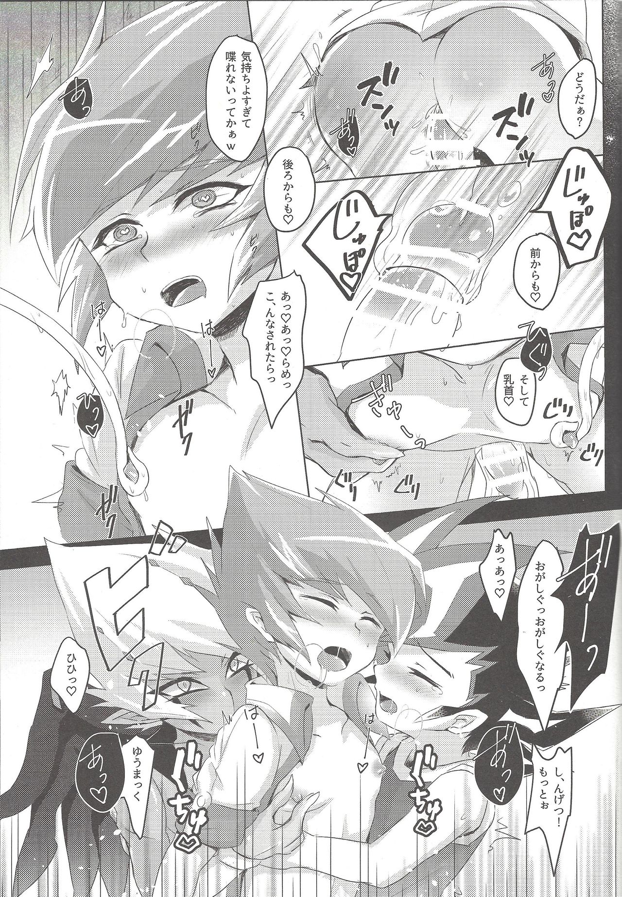 (Ore no Turn 5) [Sankakukona (Hirono)] Zanzou Subliminal (Yu-Gi-Oh! ZEXAL) page 28 full