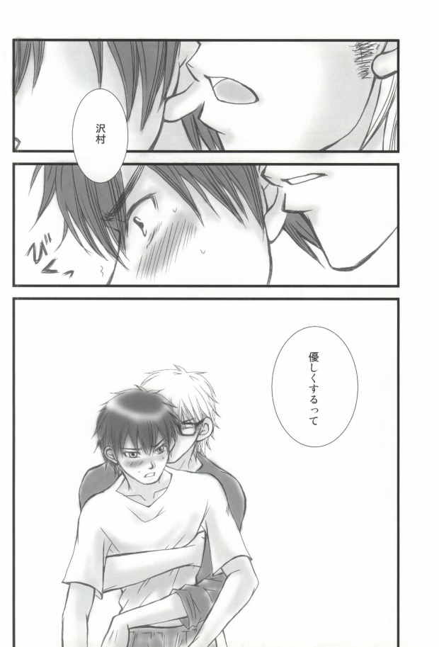 (C85) [Ibaramichiotokogumi (myu, Natsuki)] Brilliancy Oshiete Miyuki Senpai. (Daiya no Ace) page 19 full