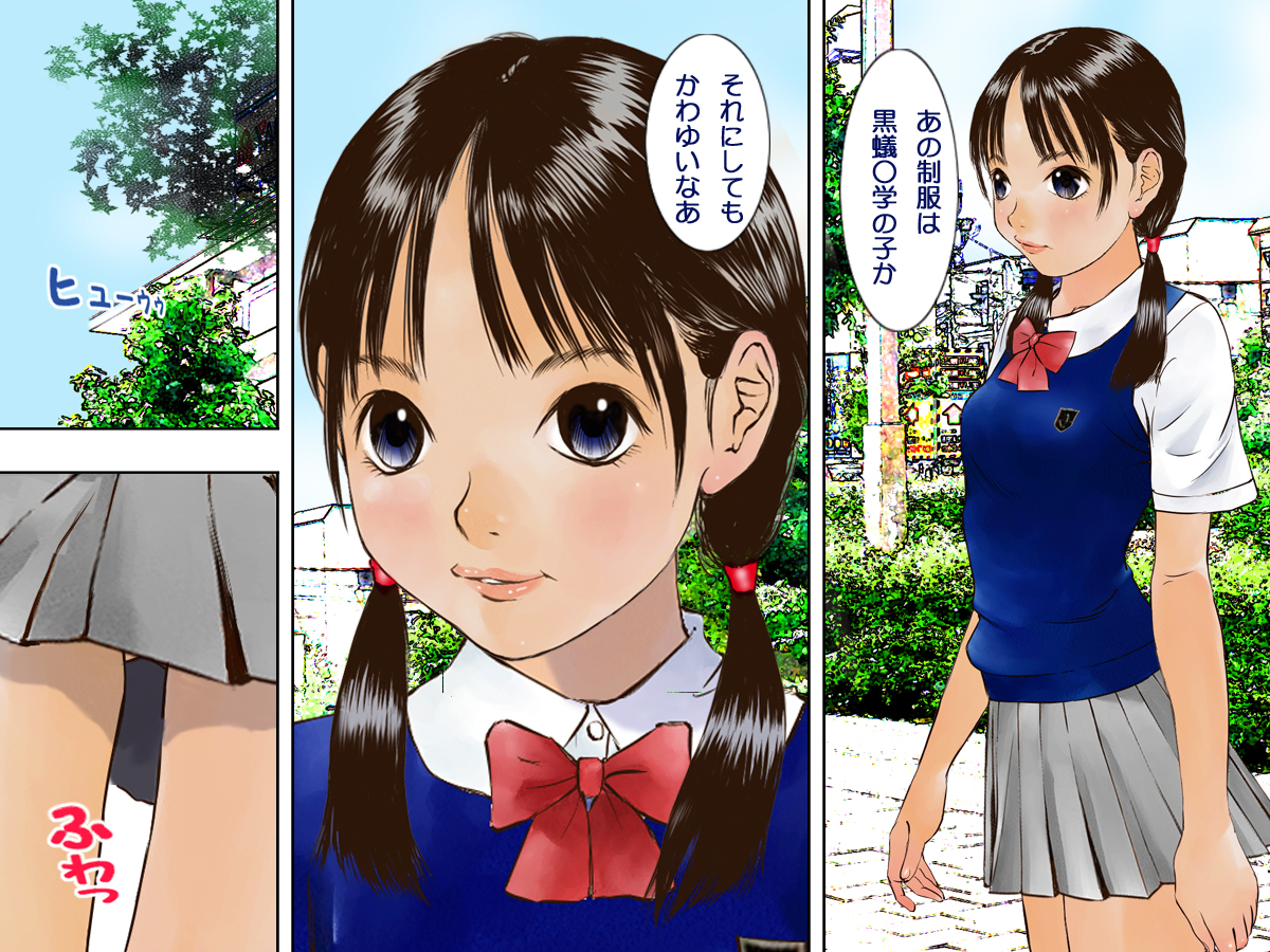 [Kuro no Alice] Forced Exposure | Kyousei Roshutsu page 5 full