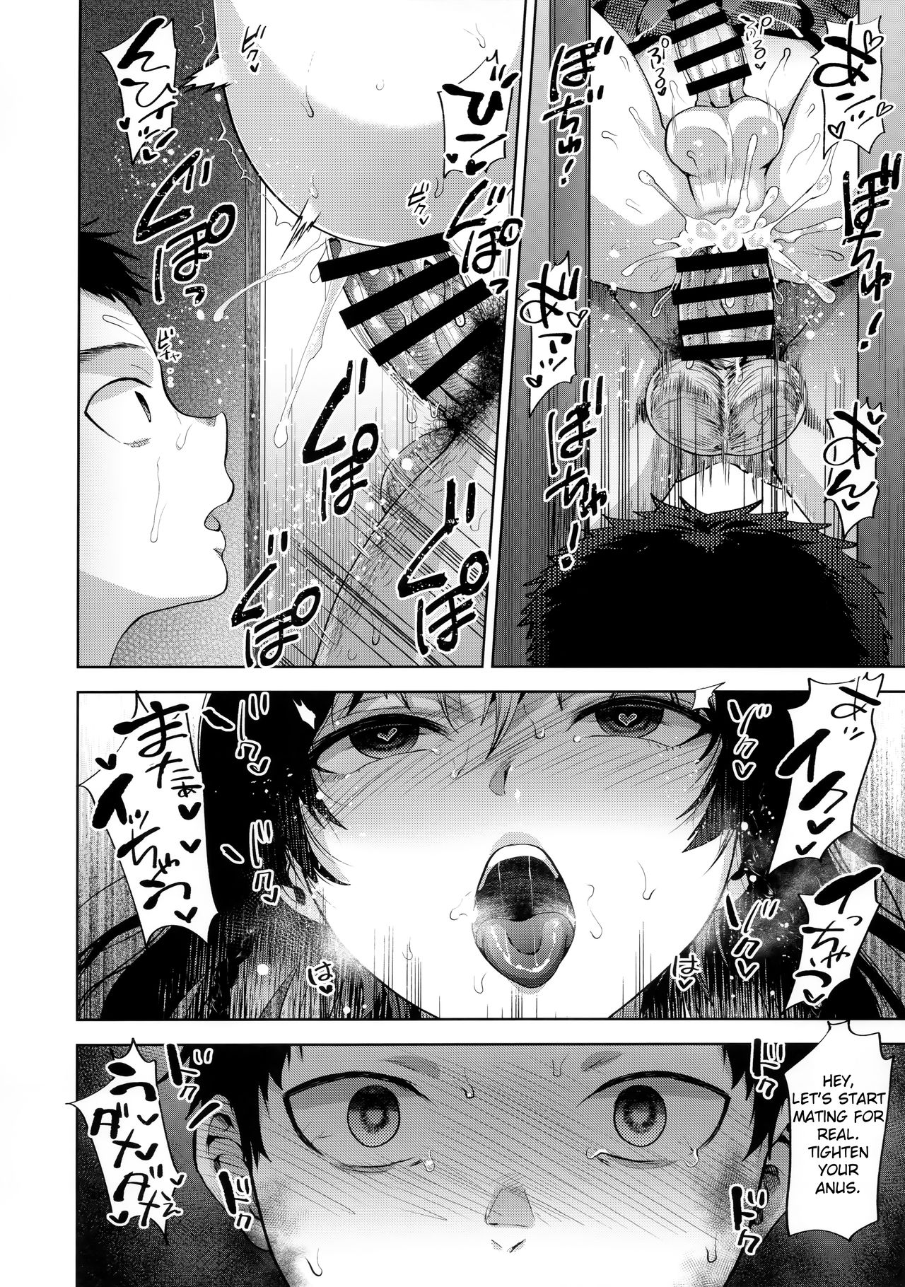 (C96) [Seki Sabato (Tsukuru)] Manbiki Josou Shounen Mesu Ochi Nozokare Fuck [English] [Anomalous Raven] page 18 full