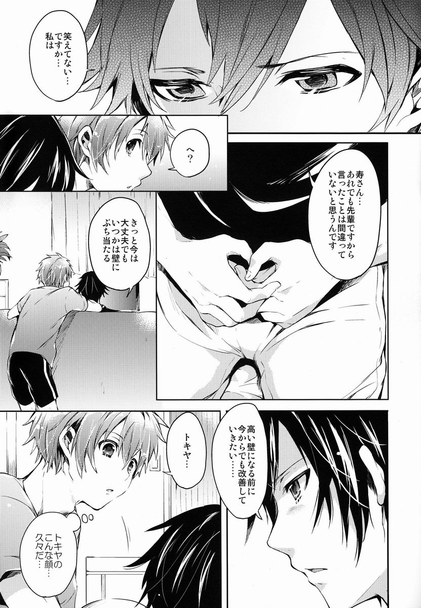 (C82) [American Rock (Shono Kotaro)] 321Cue! (Uta no Prince-sama) page 6 full