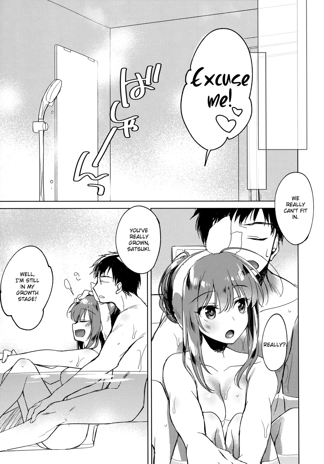 (C96) [FRAC (Motomiya Mitsuki)] Maybe I Love You 3 [English] [Anon] page 8 full