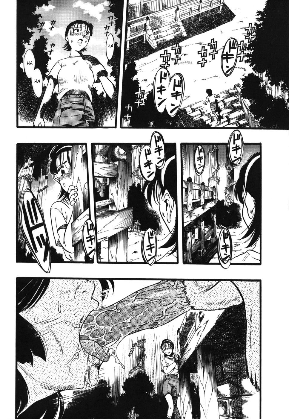 [Kurita Yuugo] Zoophilia Syndrome [English] page 34 full