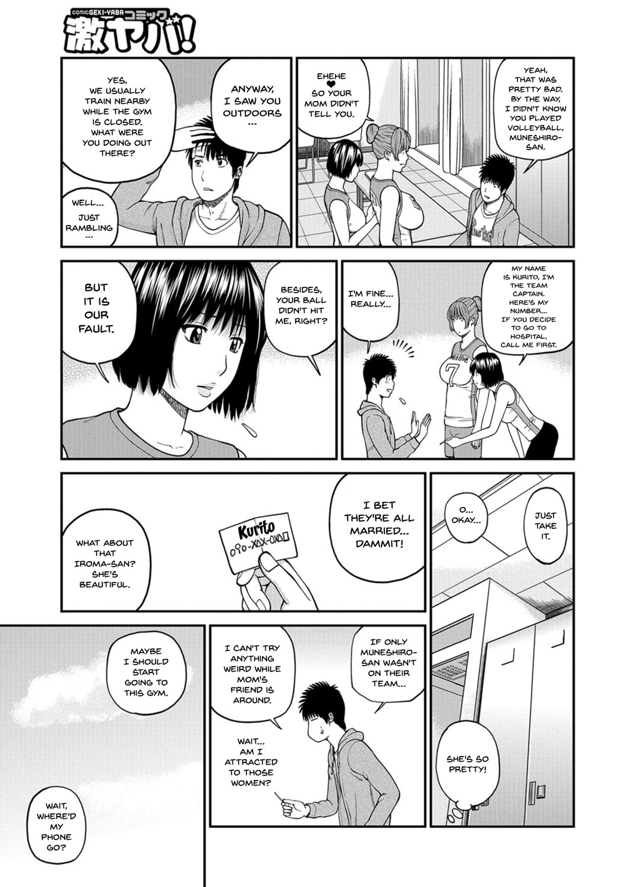 [Kuroki Hidehiko] Momojiri Danchi Mama-san Volley Doukoukai - Mom's Volley Ball | Momojiri District Mature Women's Volleyball Club Ch.1-3 [English] {Doujins.com} [Digital] page 7 full