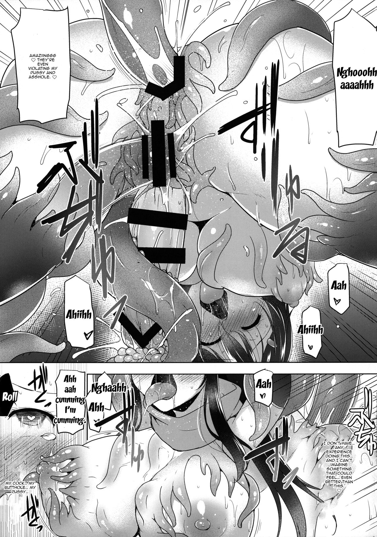 (Futaket 14.5) [C.R's NEST (C.R)] Futanari Kenshi Shizuku no Junan - Shokushu Yoroi-hen - | Futanari Swordsman Shizuku's Suffering -Tentacle Armor Edition- [English] {Doujins.com} page 17 full