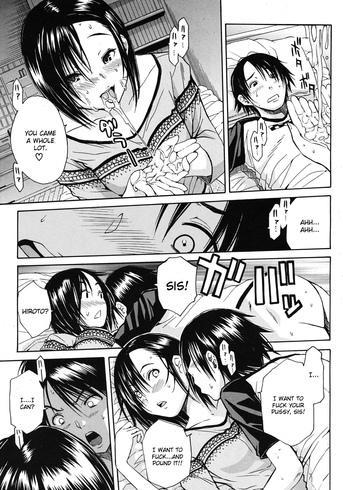[Chiyou Yoyuchi] Nikushoku-kei Onee-chan | Carnivorous Sister (COMIC MUJIN 2012-10) [English] [CGrascal] page 15 full