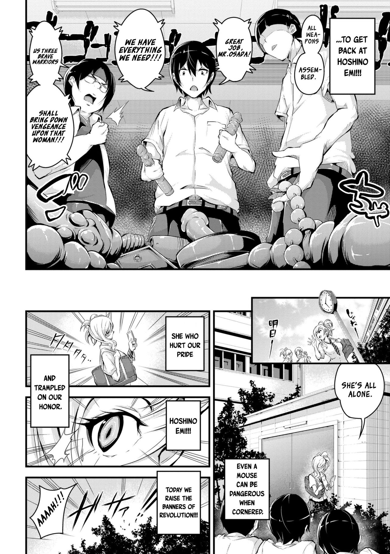 [Nasipasuta] Otakkii Revenge - Geek Revenge (Bichobitch) [English] [ChoriScans] [Digital] page 2 full