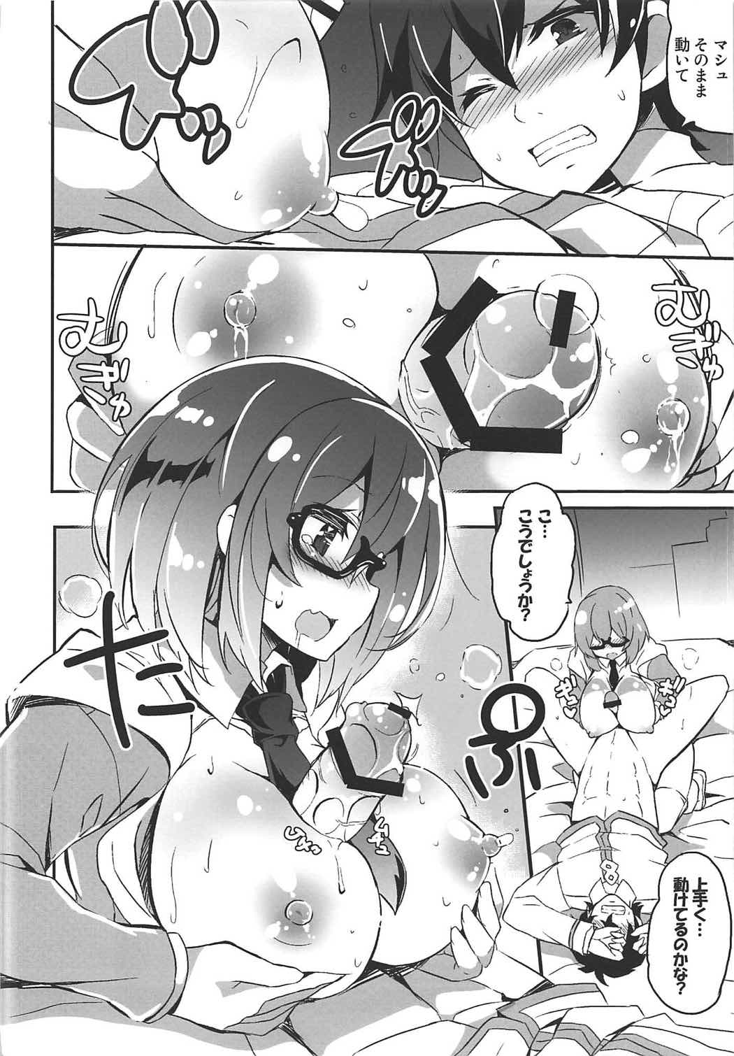 (COMIC1☆11) [odin (Kurokawa IZUMI)] Mashmash Afurete Kichaimash (Fate/Grand Order) page 9 full