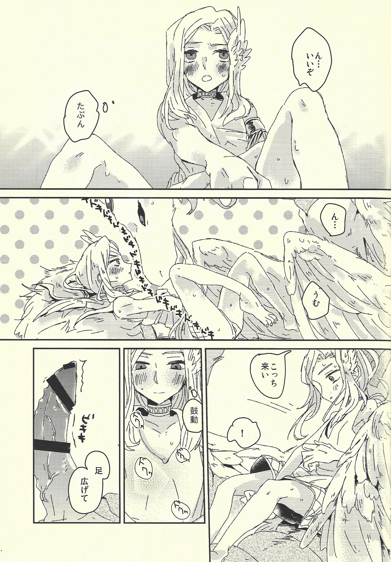 (SUPERKansai20) [suisui (Yoruno)] Ai no aru seikatsu (Yu-Gi-Oh! ZEXAL) page 18 full