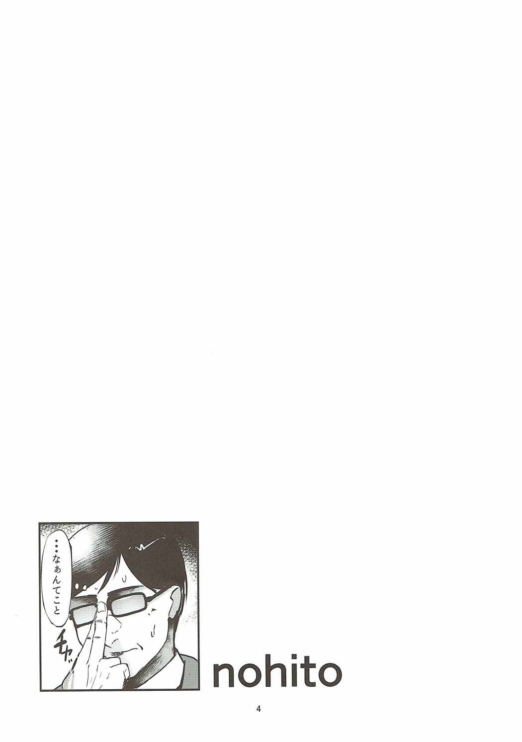 (C90) [Rorinoutage (Shimantogawa)] Girls & Panzer Toshima Goudou (Girls und Panzer) page 3 full