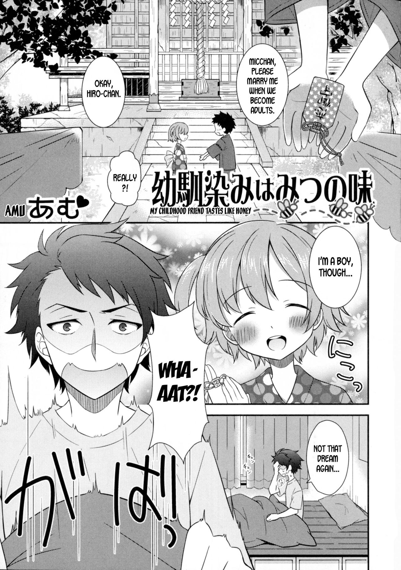 [Amu] Osananajimi wa Mitsu no Aji | My Childhood Friend Tastes Like Honey (Nyotaika Dynamites! 6) [English] [desudesu] page 1 full