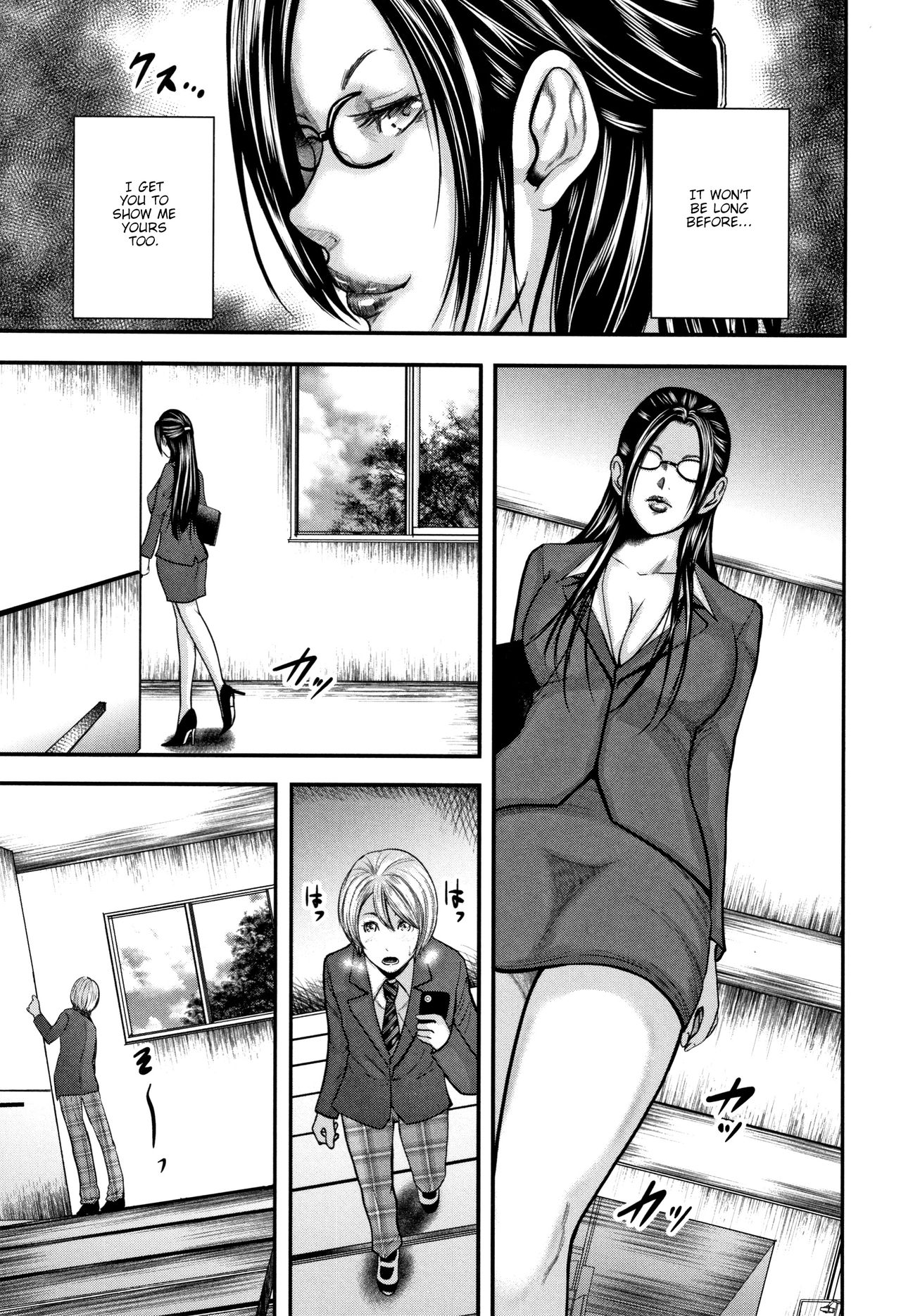 [Otarai Zero] Boku to Sensei to Tomodachi no Mama | Teacher, My Friend's Mom and I Ch. 1-3 [English] {zombii} page 6 full