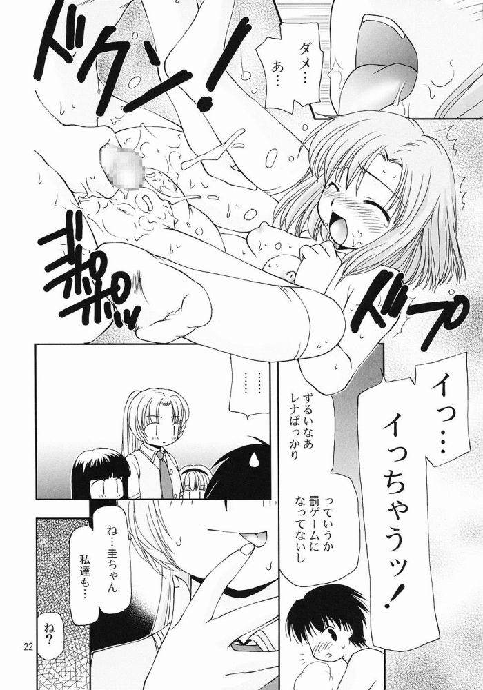 (Higurashi no Sato) [Nagasaki-inter (Masutabe Kokemaru, Sou Akiko)] Shin Hinamizawa Batsu Game Funsou Ichi (Higurashi no Naku Koro ni) page 21 full