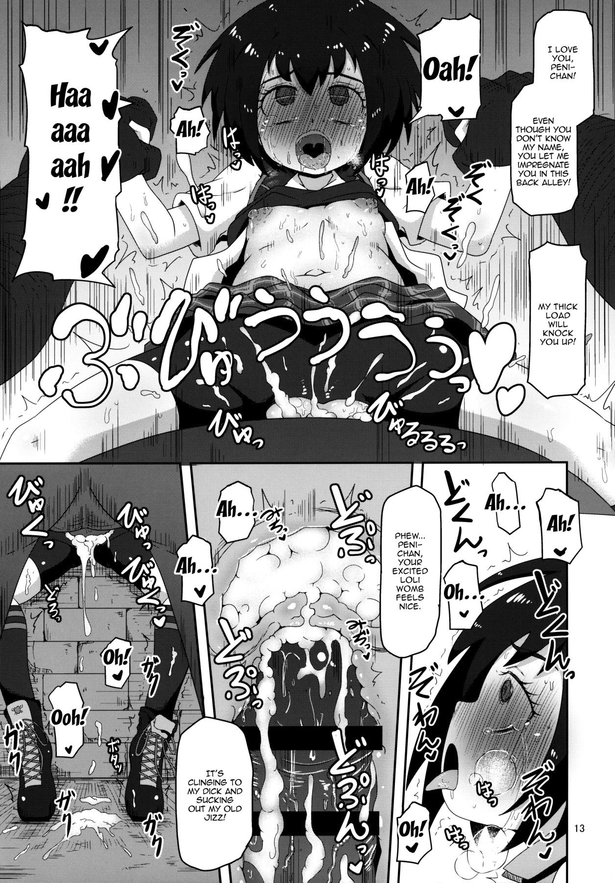 (Puniket 39) [HellDevice (nalvas)] HELLO! SCHOOL GIRL! (Spider-Man) [English] {Doujins.com} page 12 full