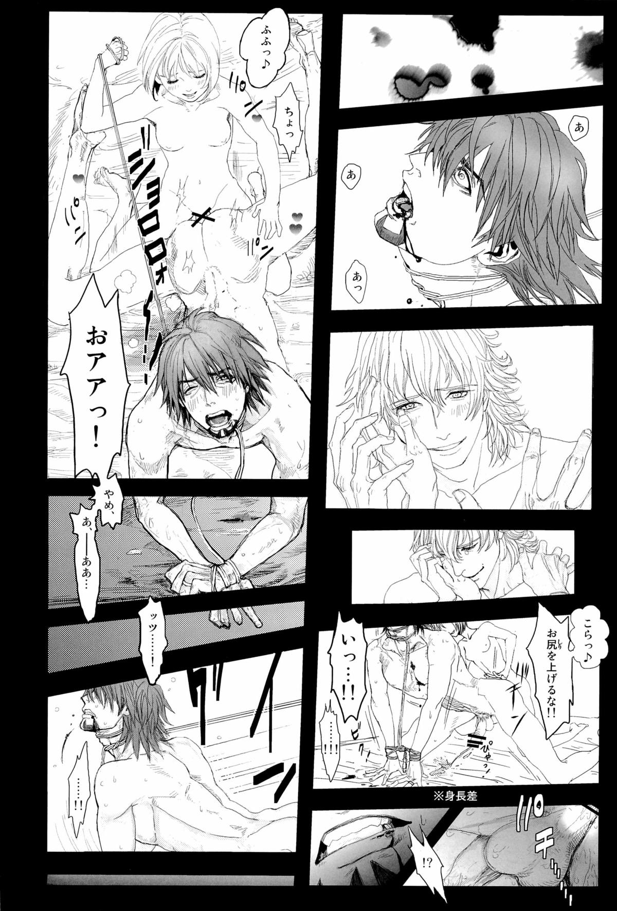 [UNKY (Unko Yoshida)] Wet and Messy (TIGER & BUNNY) page 42 full
