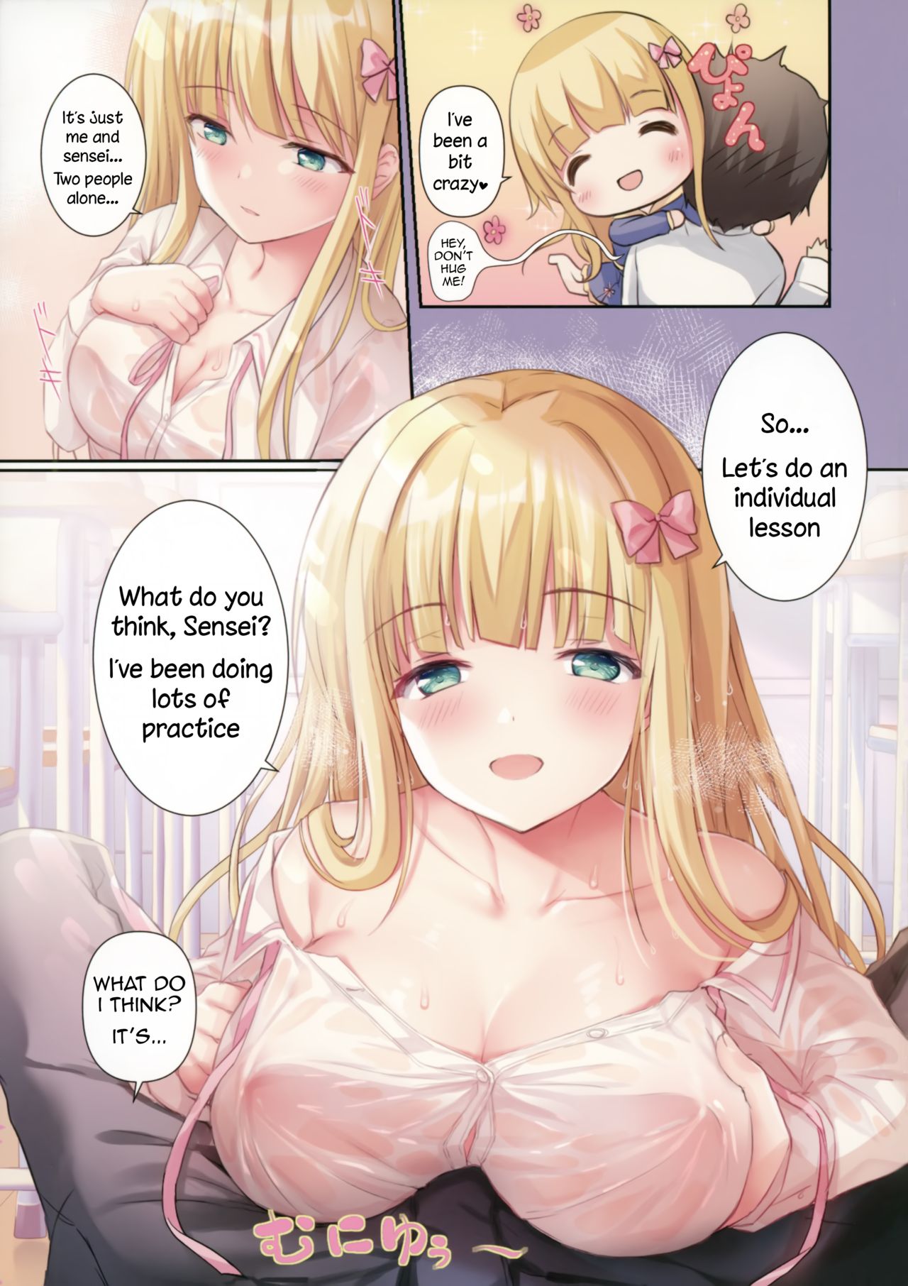 [TwinBox (Hanahanamaki, Sousouman)] Teacher Teacher 5 [English] [nasu_sensei] page 4 full