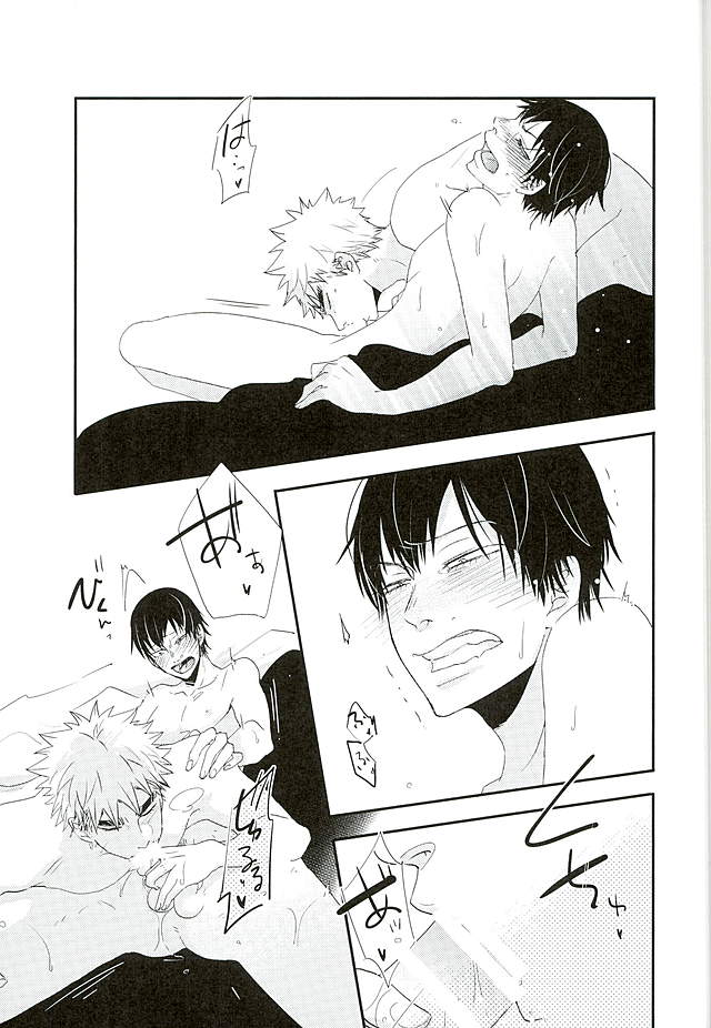 (C89) [koritz (Hasuyamada Ren)] Kokyu - I can't breathe without you (Yowamushi Pedal) page 26 full