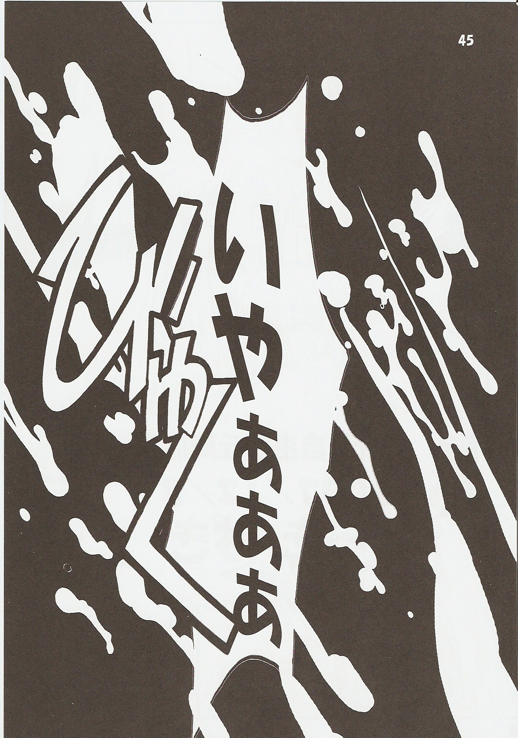 (C73) [Jiyuugaoka Shoutengai (Hiraki Naori)] Raki Paki (Lucky Star) page 36 full