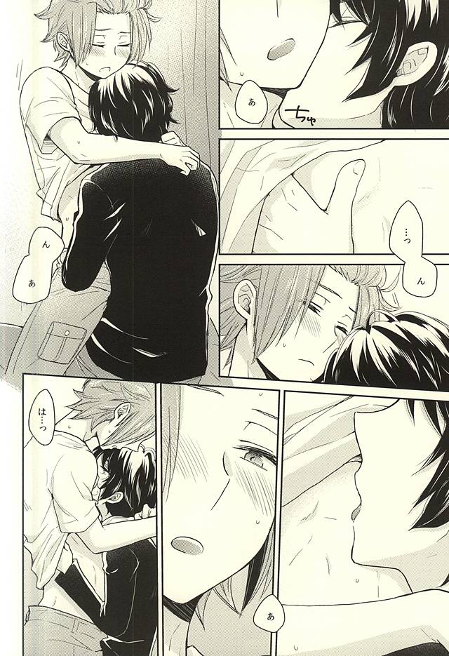 (C88) [G.P. (Satoshi)] It's Only A Paper Moon (World Trigger) page 9 full