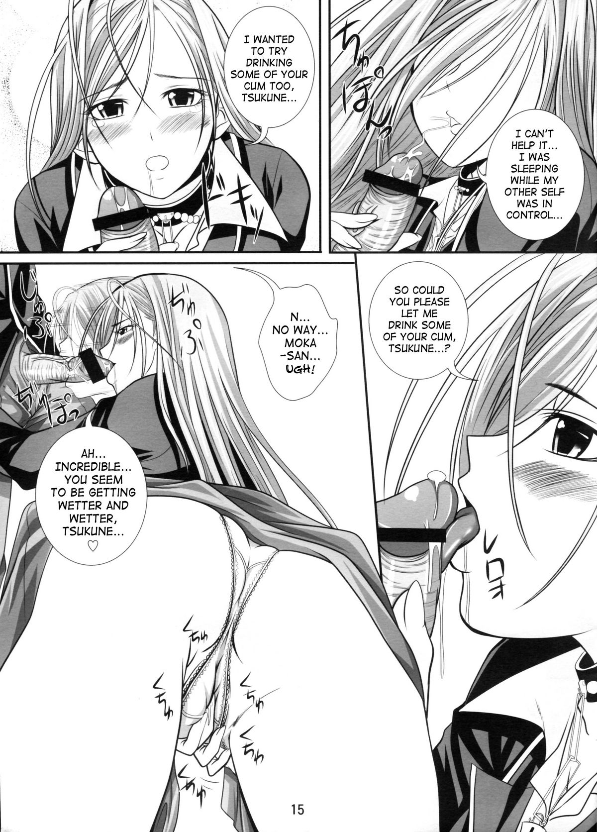 (SC39) [Yorimichi (Arsenal)] Lewdevil II (Rosario + Vampire) [English] [SaHa] page 14 full