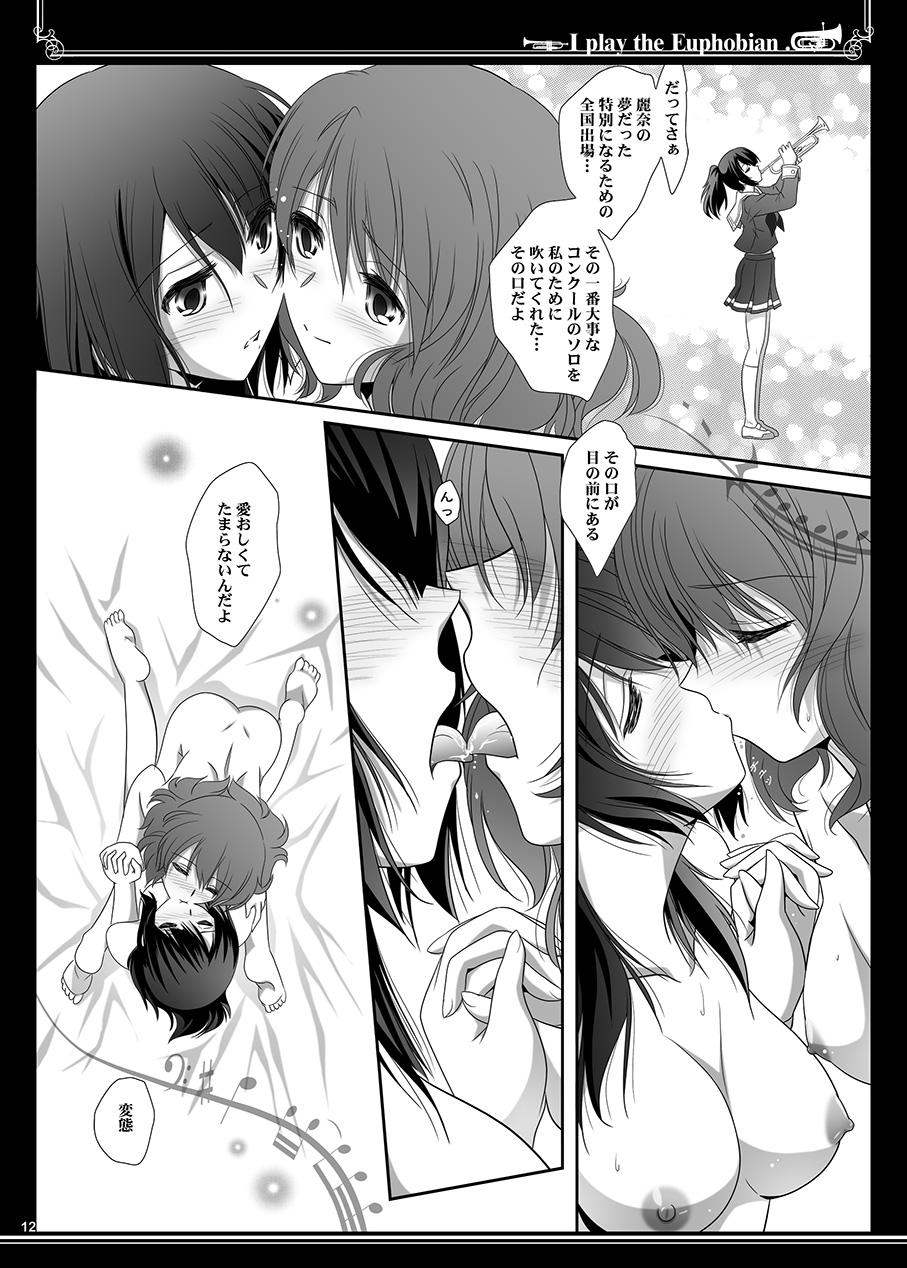 [Bijutsubu (Shiduki Michiru)] Euphobian no Hibiki Duo - Euphobian will resound. (Hibike! Euphonium) [Digital] page 12 full