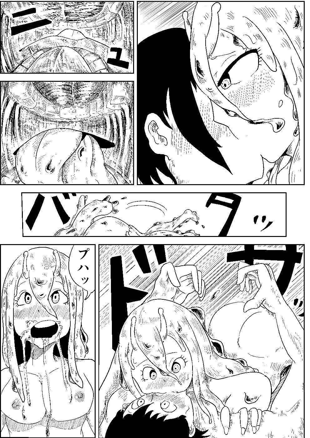 [Pochi (K)] Namekuji no Ongaeshi page 23 full