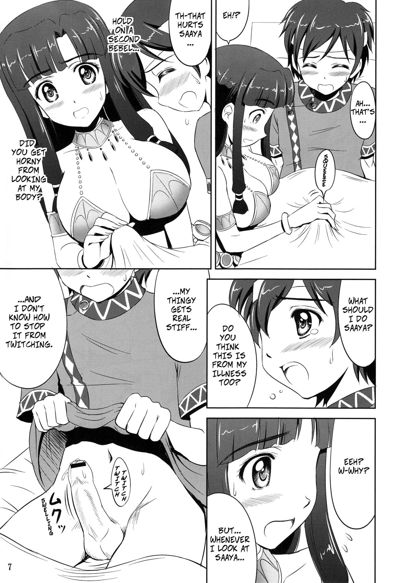 (SC60) [KNIGHTS (Kishi Nisen)] Kono Ato Bebel-kyun ga Sugoi Koto ni! | Doing Something Incredible With Bebel Afterwards! (Suisei no Gargantia) [English] [EHCOVE] page 6 full