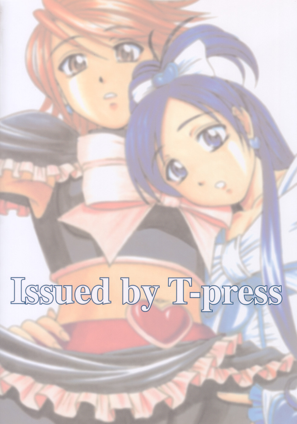 (C66) [T-Press (ToWeR)] Futari De Cure Cure!! (Futari wa Precure) page 2 full