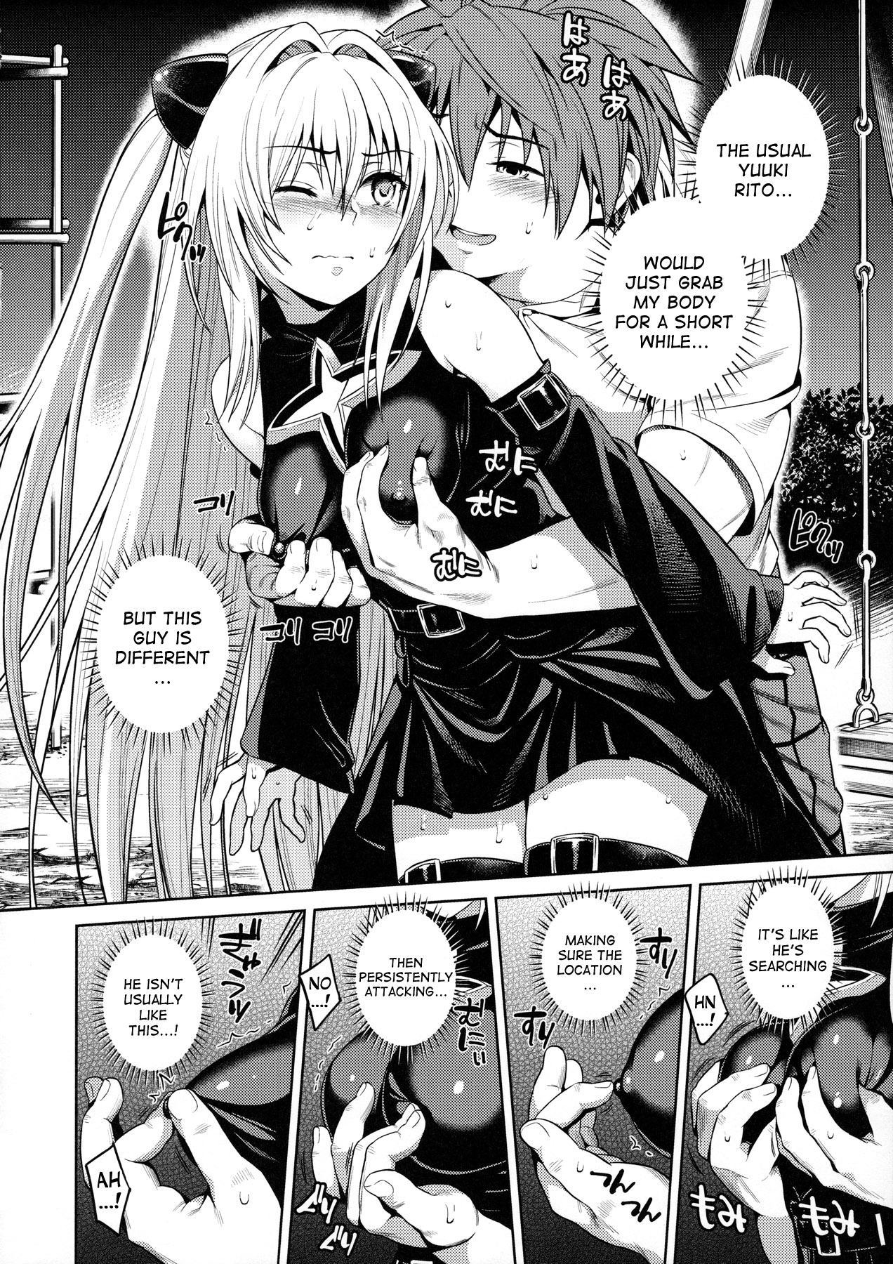 (C90) [Maniac Street (Sugaishi)] Trans Generation (To LOVE-Ru) [English] [desudesu] page 7 full