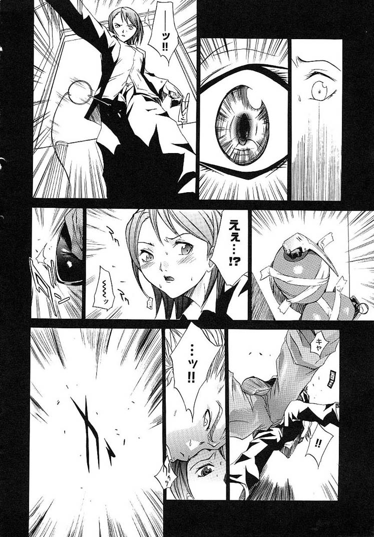 [Kentarou] HARD SHOP page 34 full