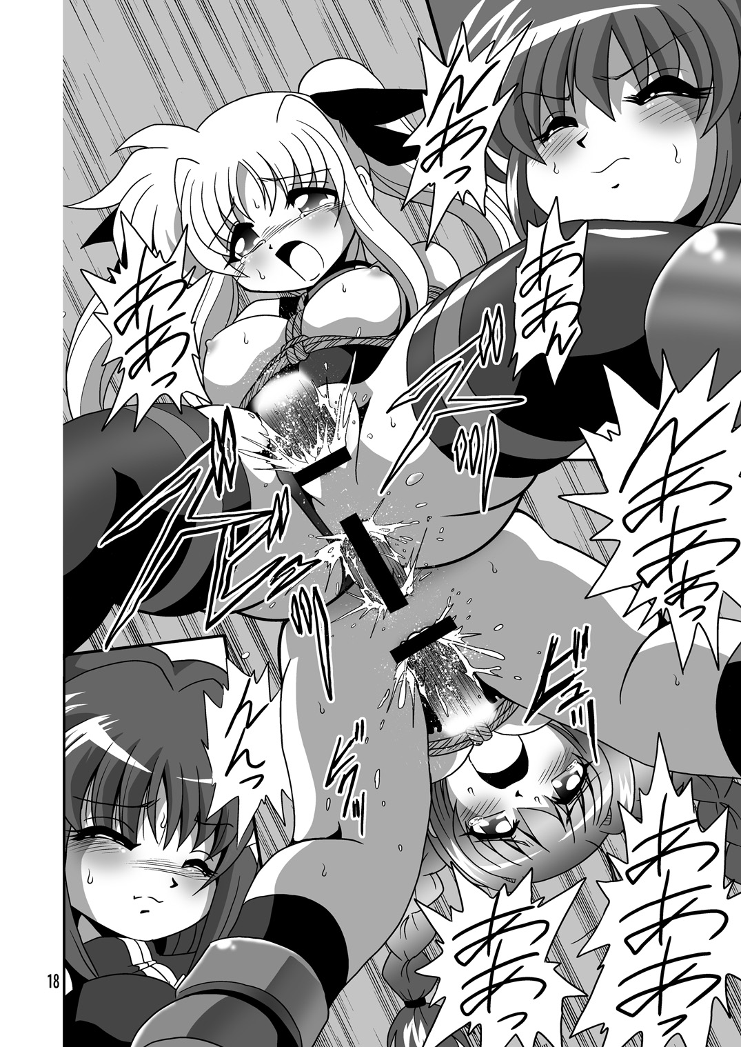 [Thirty Saver Street 2D Shooting] Storage Ignition 7 (Mahou Shoujo Lyrical Nanoha) page 18 full