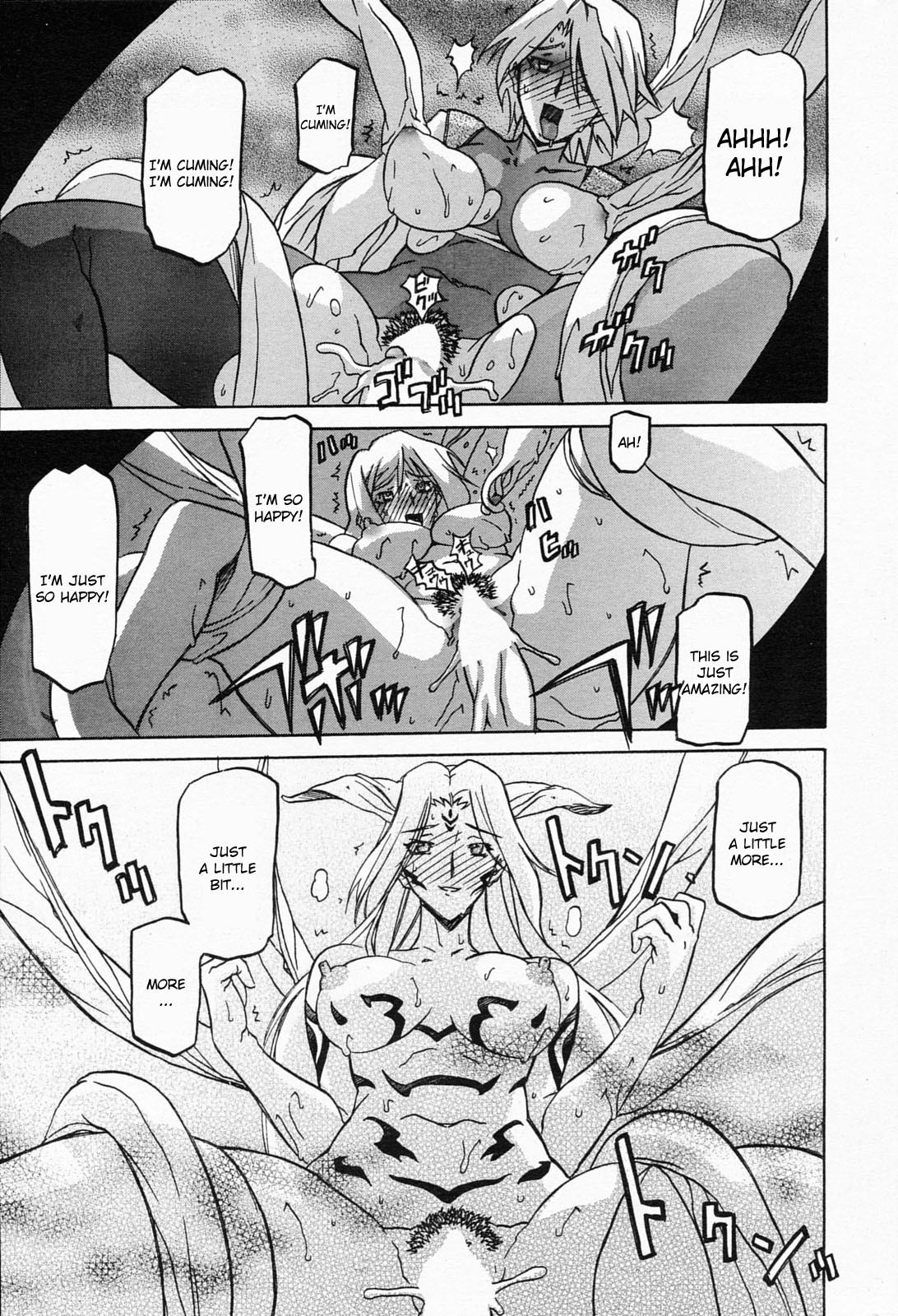 [Sanbun Kyoden] Lamuros of Seven Colors | Shichisai no Ramyurosu Collection [2008-2009] (English) page 21 full