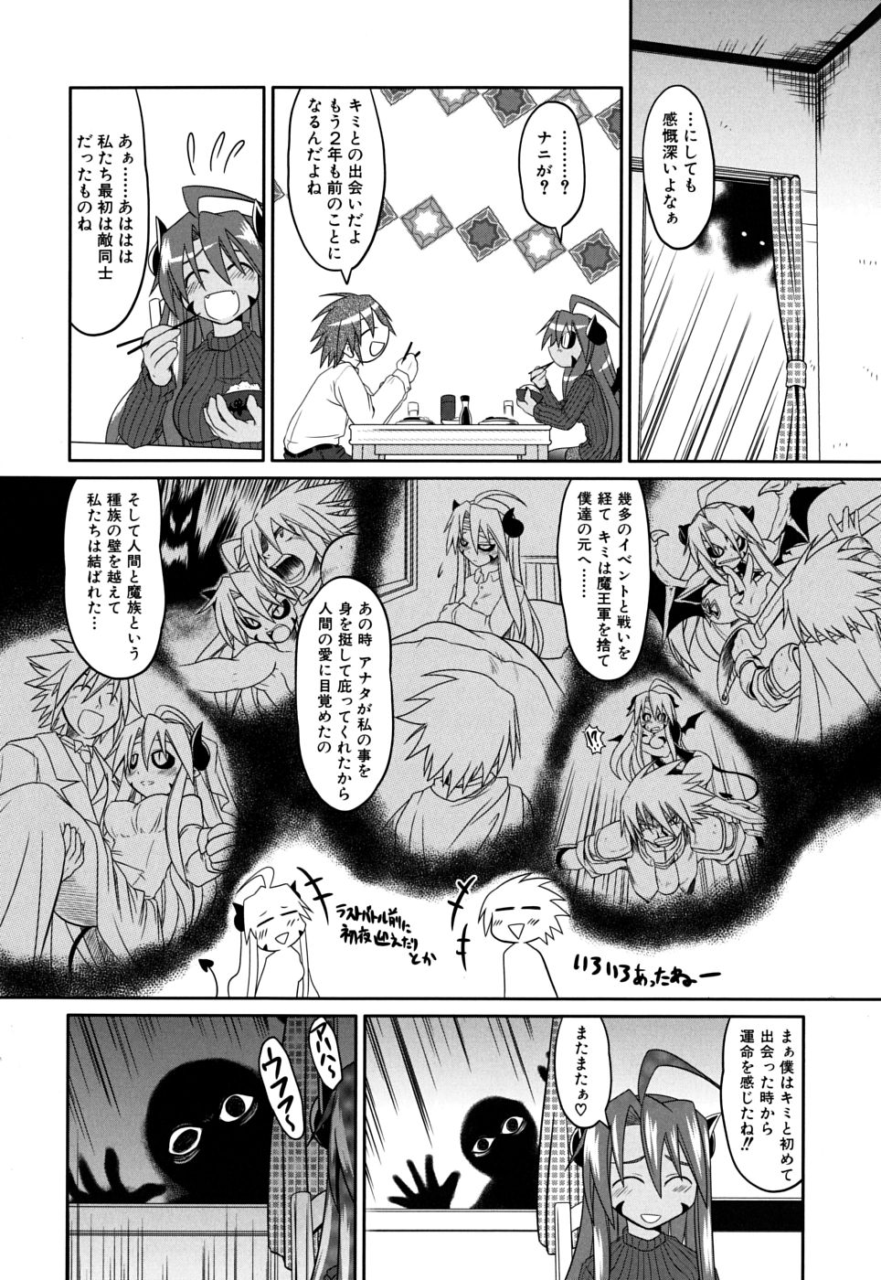 [Takura Mahiro] Takuramakan Doubutsuen - Taklamakan Zoo page 40 full