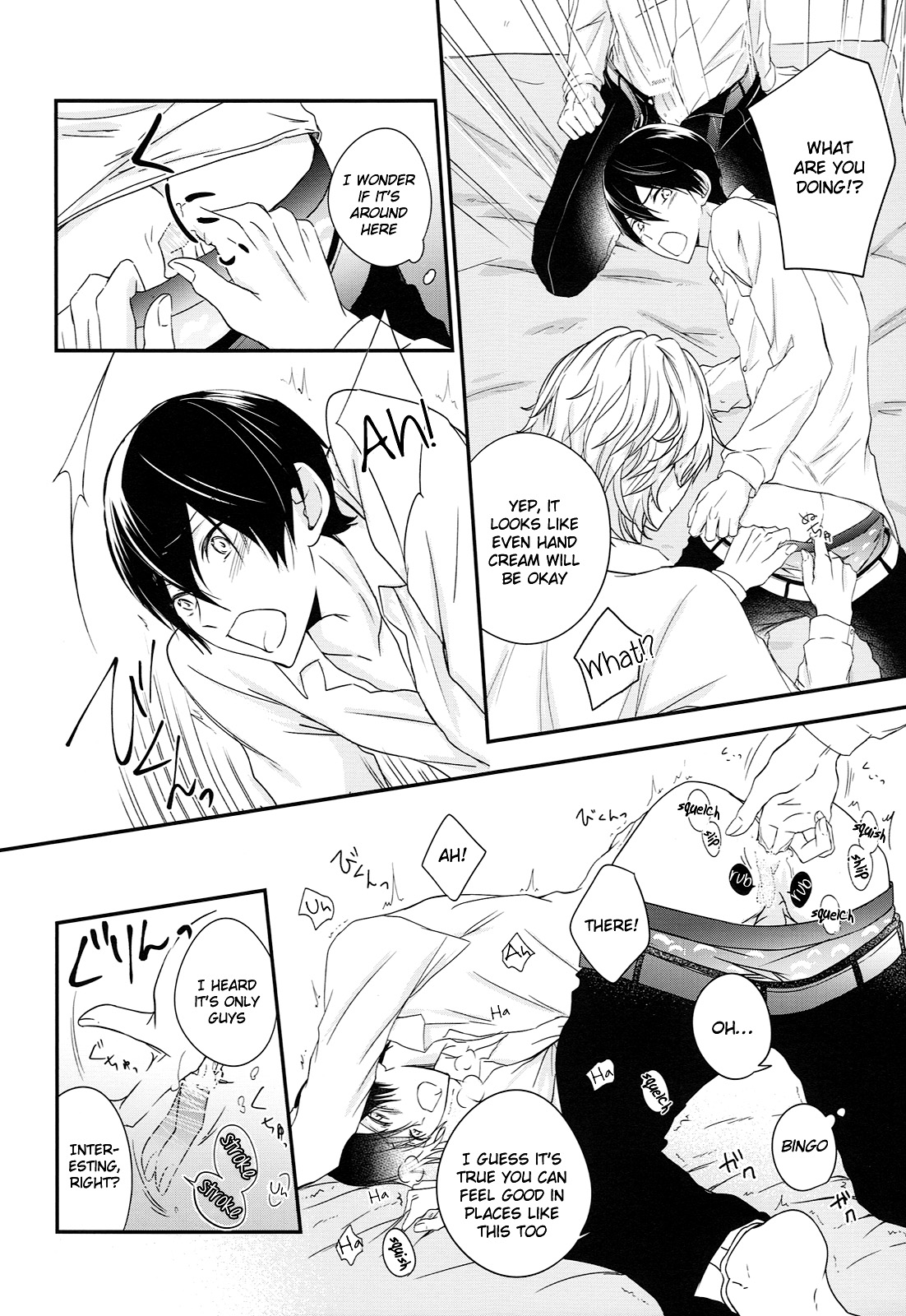 (C87) [B-LUSH (Kaukau)] TRIANGLE FUNCTION ver. DT (High☆Speed! -Free! Starting Days-) [English] [Holy Mackerel] page 15 full