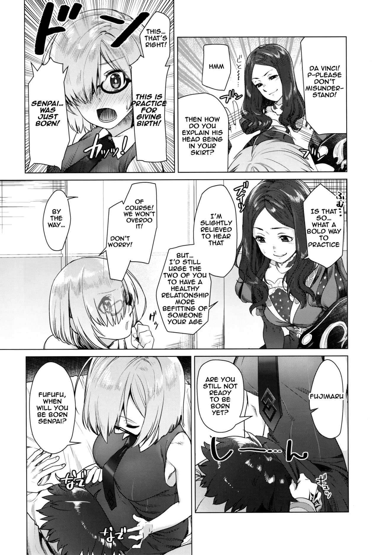 (C92) [i'm Fragile (HisayakiQ)] Hakua no Heya de Senpai to (Fate/Grand Order) [English] [NHNL] page 3 full