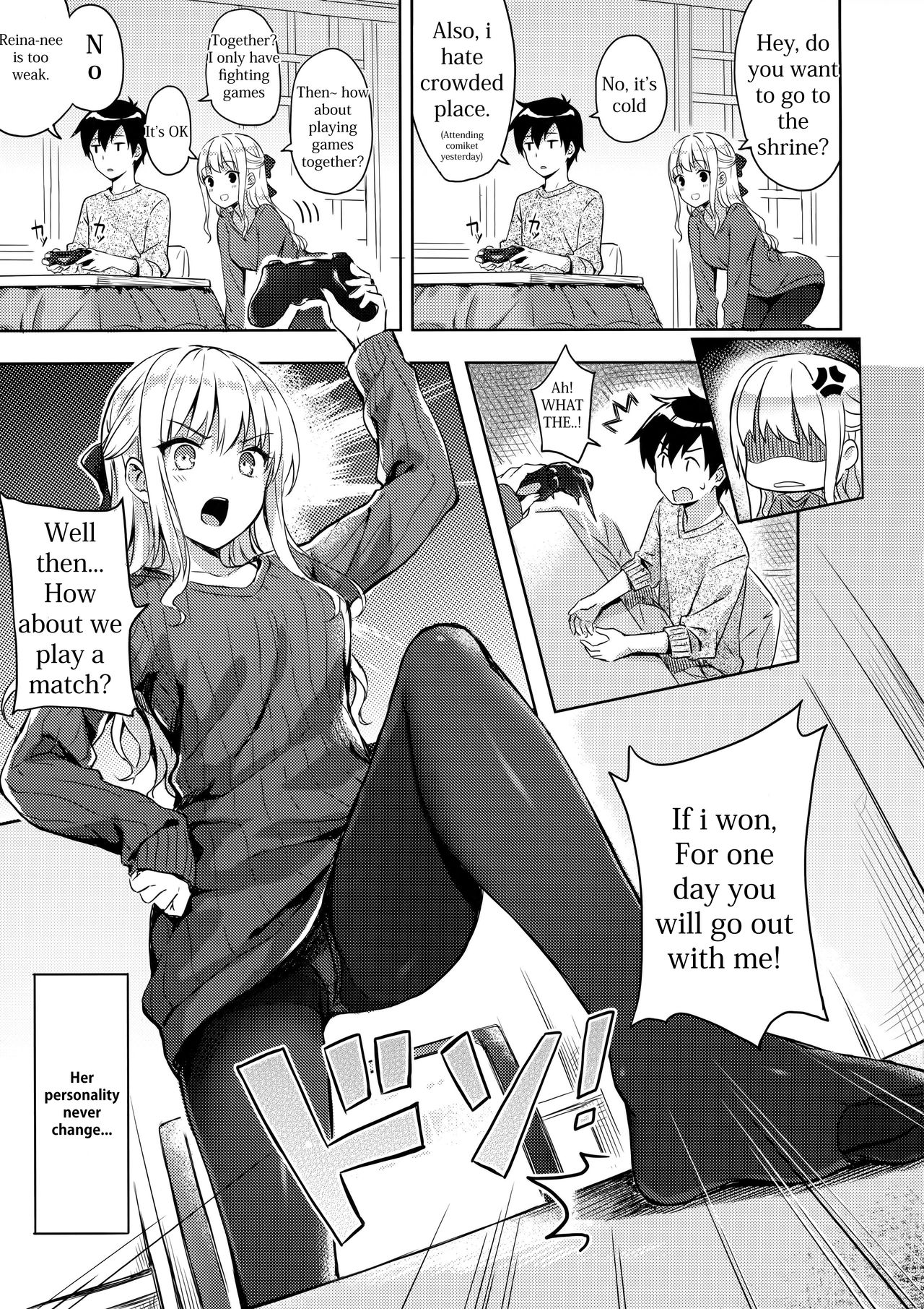 (C91) [HitenKei (Hiten)] R.E.I.N.A [English] [NgawurTrans] page 6 full