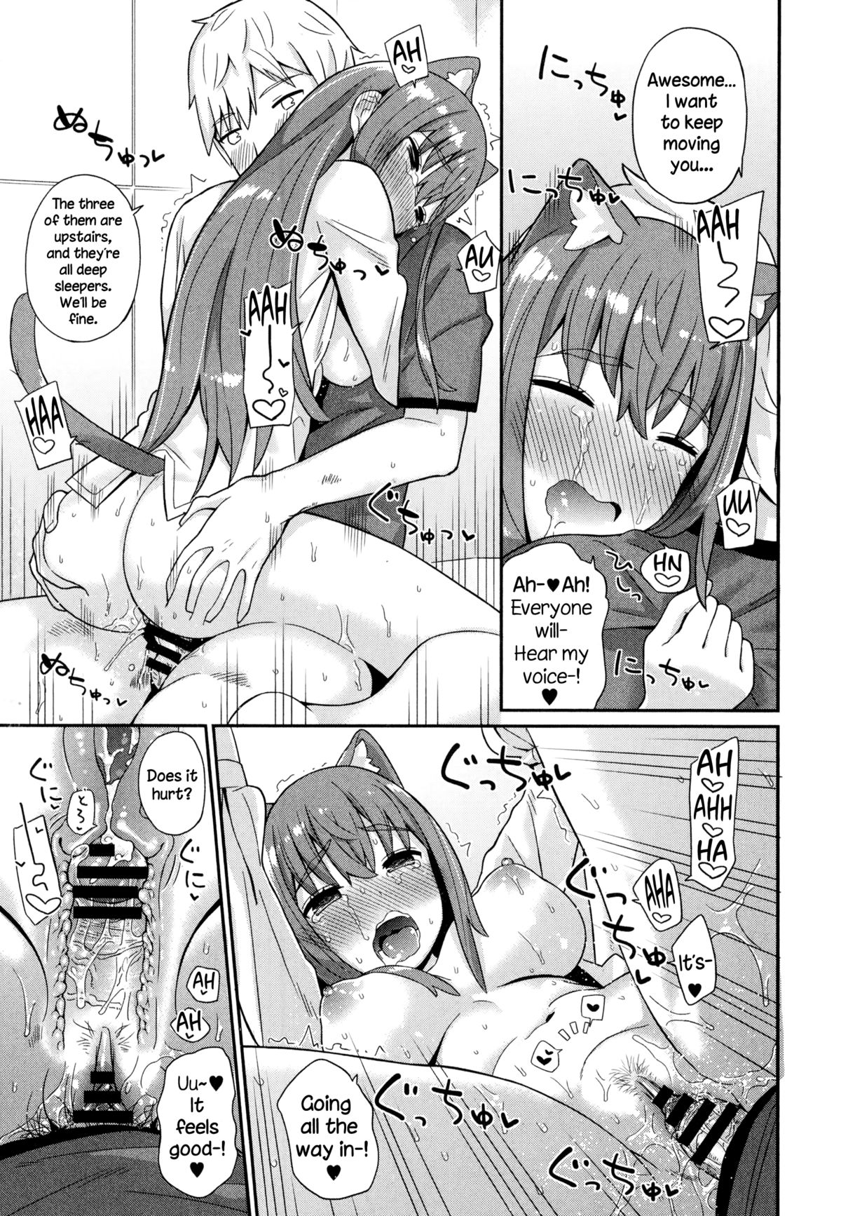 [ichiro] Nekomimi Planet - Planet of the Cat Ears (COMIC Europa 2014-11) [English] {NecroManCr} page 19 full