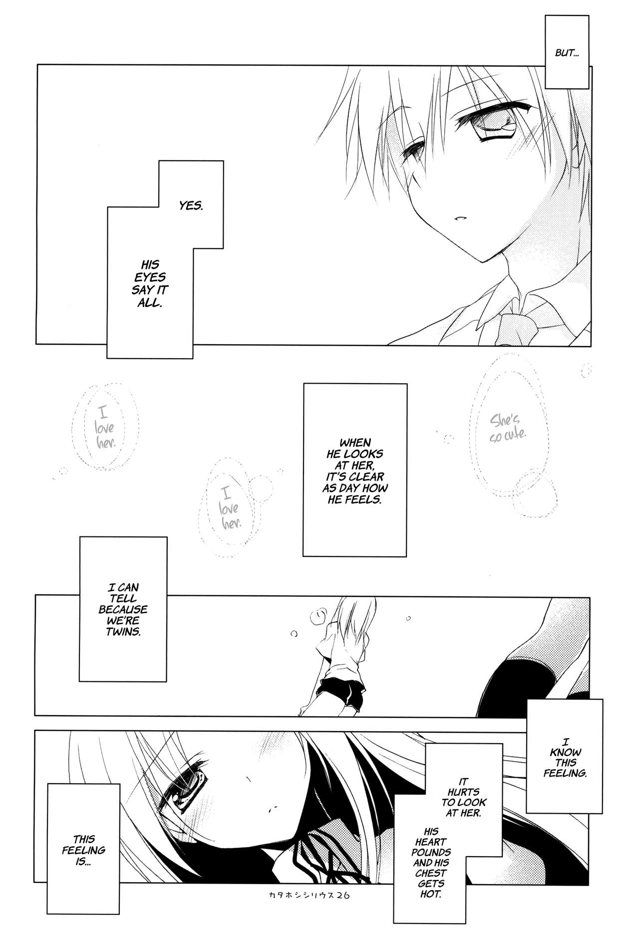 (C83) [FRAC (Motomiya Mitsuki)] Kata Hoshi Sirius | Drifting Sirius [English] =TLL + Fucked Silly= page 25 full