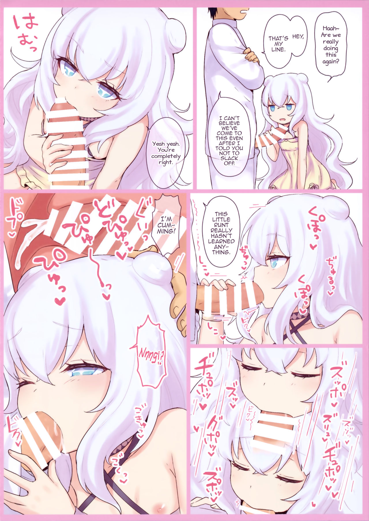 (C97) [Wasabi Mochi (Momosawa)] Le Malin-chan wa Sabori Jouzu? + Omake (Azur Lane) [English] {Panatical} page 24 full