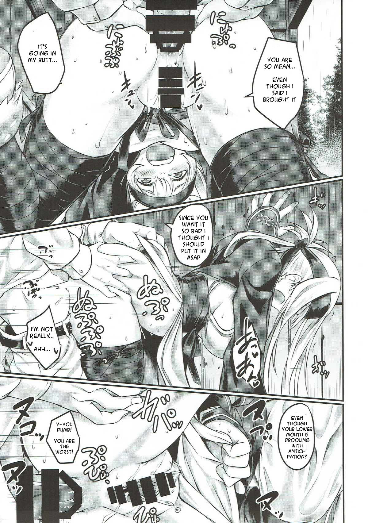 (C93) [H×3I (Hirano Kawajuu)] Nure Tsubomi | Wet Bud (Kantai Collection -KanColle-) [English] [Spicaworks] page 8 full