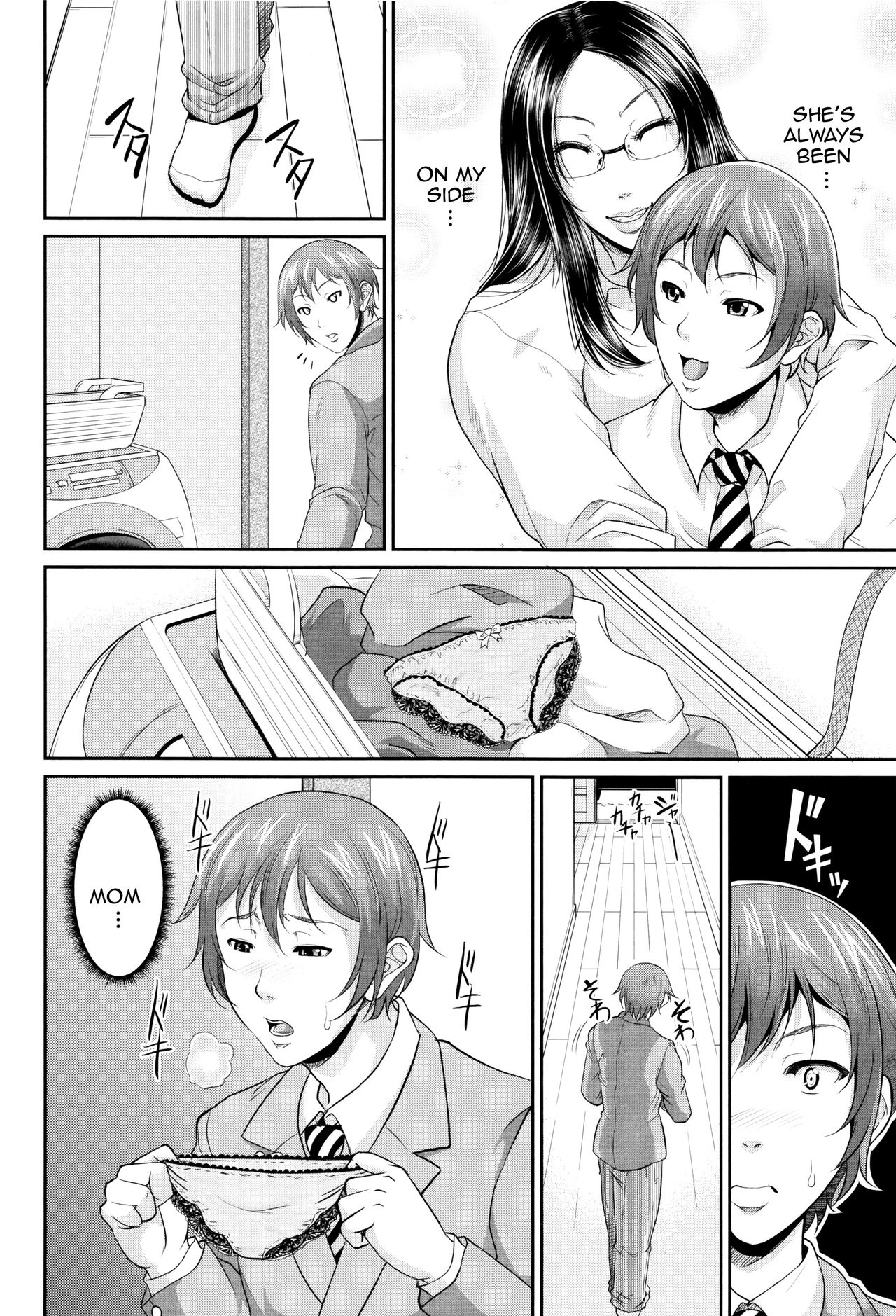 [Toguchi Masaya] Wotome Haha | Maiden Mother [English] [Amoskandy] page 15 full