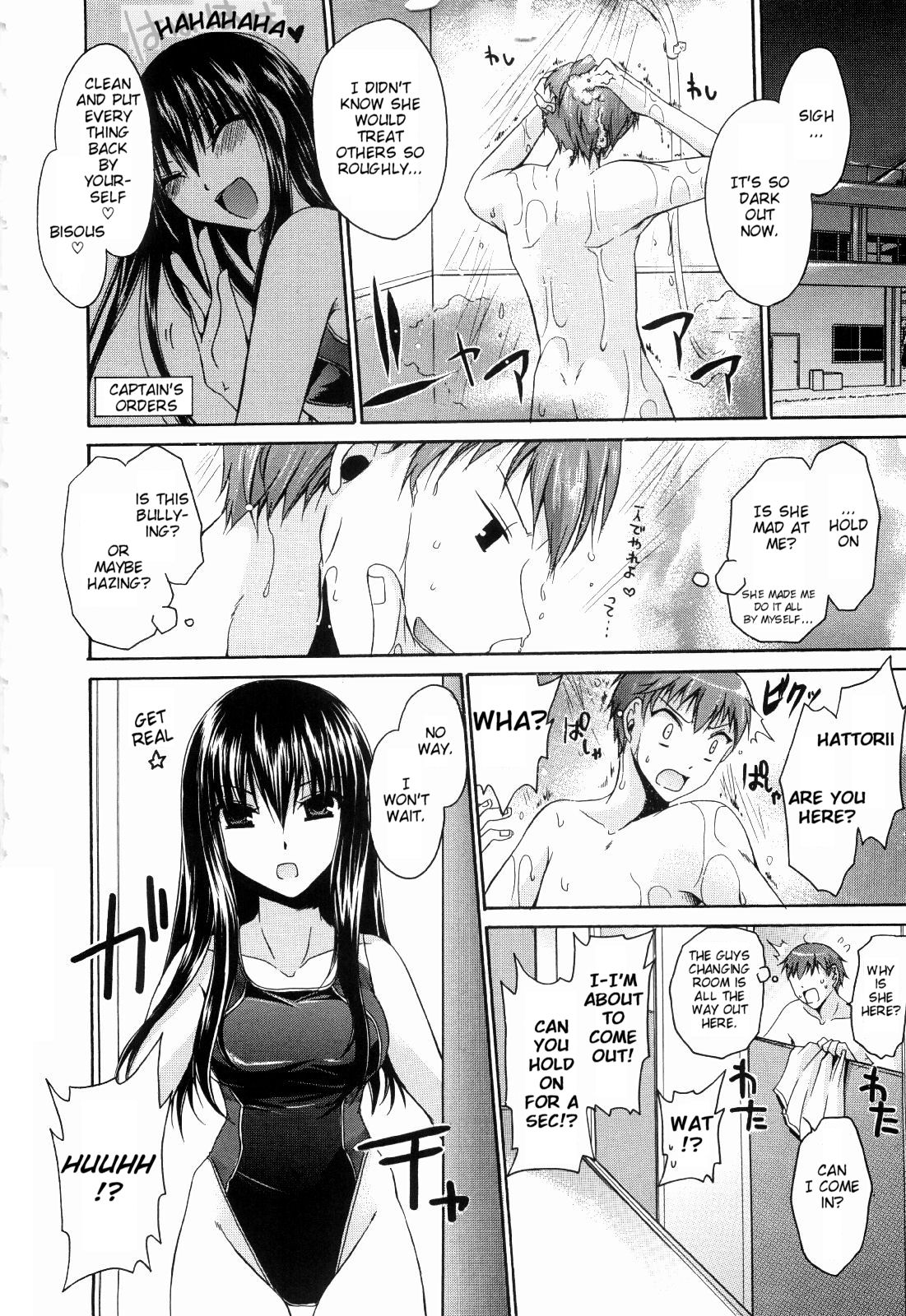 [Shinonome Ryu] Ningyo Hime [English] [aceonetwo] page 8 full