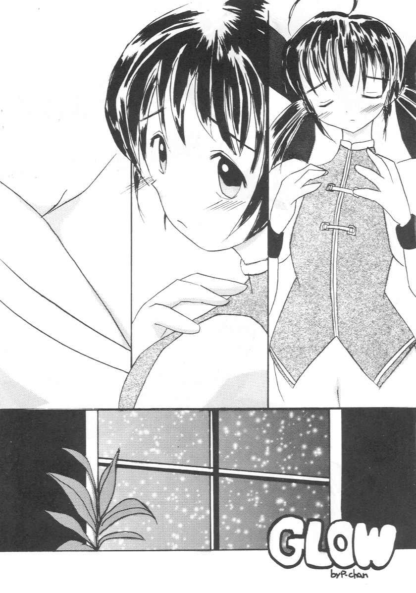 (C57) [Asanoya (Kittsu)] Genki ja nai kko (Martian Successor Nadesico) page 26 full