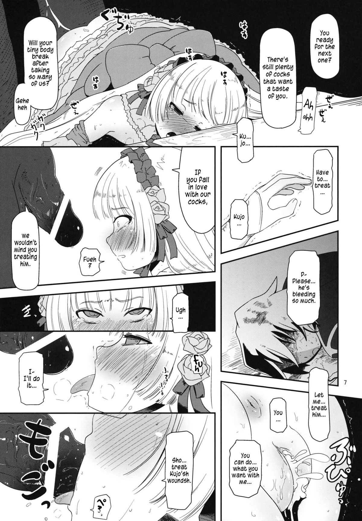 (C81) [HellDevice (nalvas)] Hara Gosick-chan | Pregnant Gosick Girl (Gosick) [English] page 6 full