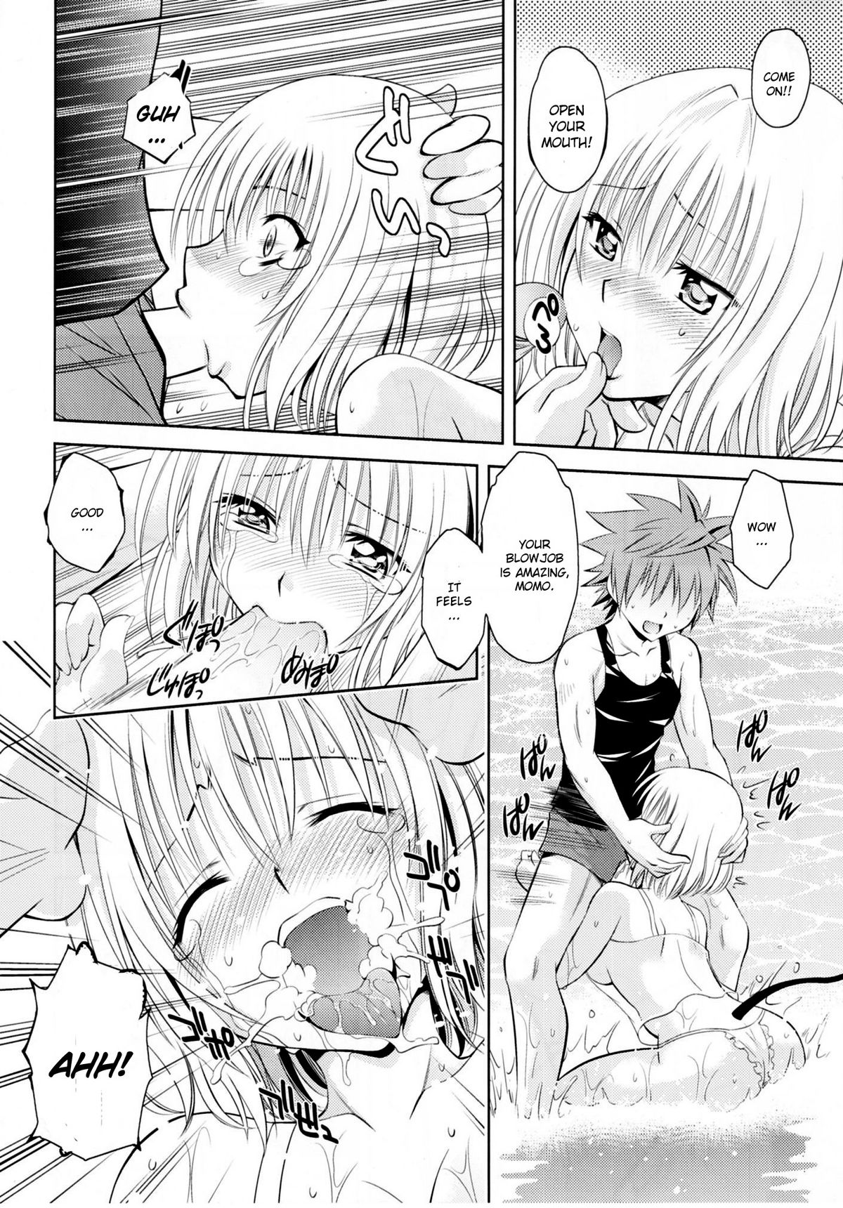 (COMIC1☆5) [Studio Wallaby (Nagisa Minami)] Troublekko ~Momo & Nana~ | To Love-Rukko ~Momo & Nana~ (To LOVE-Ru) [English] [CGRascal] page 11 full