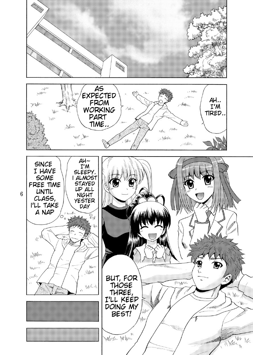 [YASRIN-DO (Yasu Rintarou)] Papa no Iu koto Nante Kikimasen! 3 (Papa no Iu koto wo Kikinasai!) [English] [ydwtt] [Digital] page 5 full